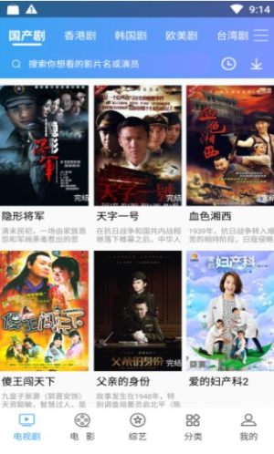坚果电影官方正式版图片3