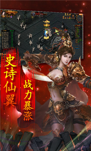 开局一条狗游戏安卓福利版图片2