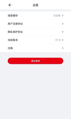 闪电云课堂官网登录入口图片1