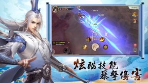 仙剑玲珑双修手游正式版图片1