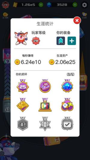 火车大亨红包游戏福利版图片1