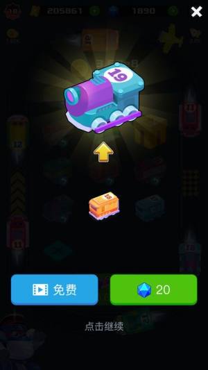 火车大亨红包游戏福利版图片2