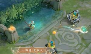 王者荣耀瑶遇见神鹿视频分享 瑶遇见神鹿皮肤特效一览图片2