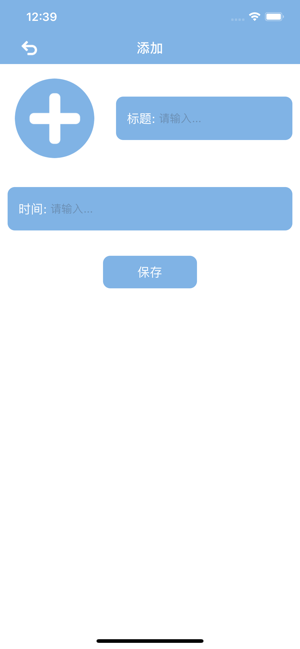 幸福的一瞬间官方手机版图片1
