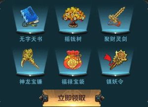 葫芦兄弟七子伏魔手游正式版图片2