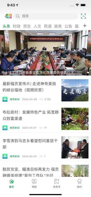 春韵勐海手机版图片2