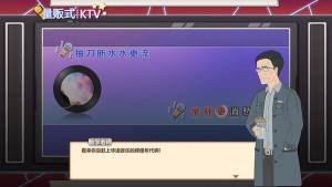 王牌班主任官方最新版图片1