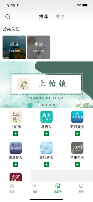 春韵勐海手机版图片3