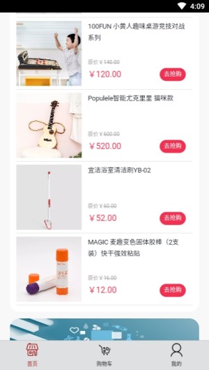 廋宝贝软件手机版图片3