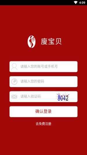 廋宝贝软件手机版图片1