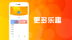 趣乐兼职软件官方版图片2