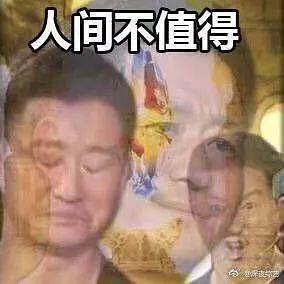 吴京贱不贱呐表情包高清无水印版图片1