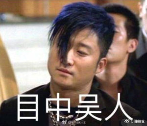 吴京贱不贱呐表情包高清无水印版图片2