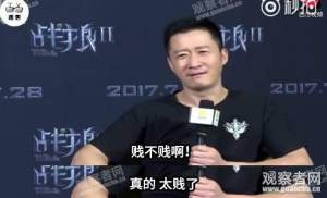 吴京贱不贱呐表情包高清无水印版图片3