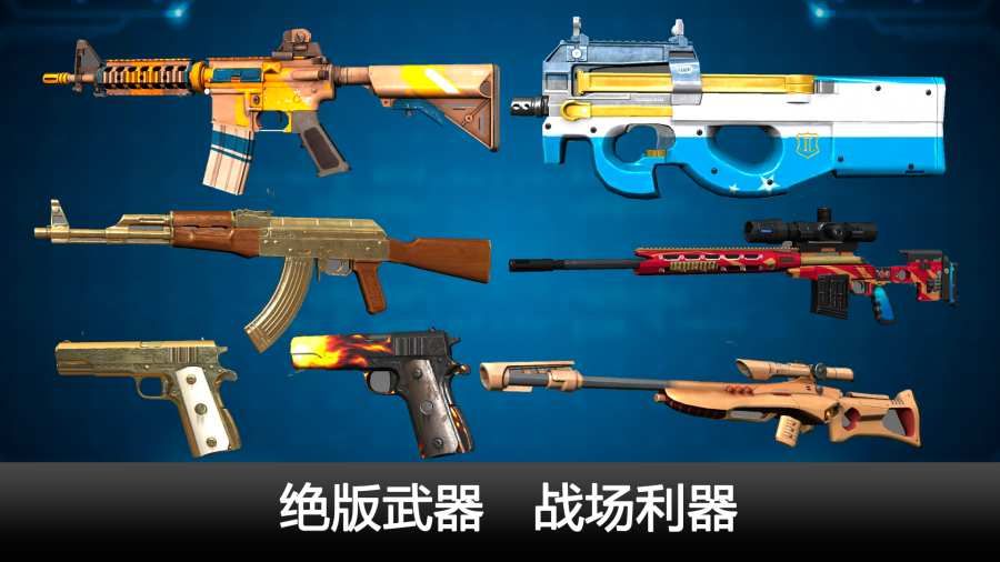 一枪特工官方中文版图片3