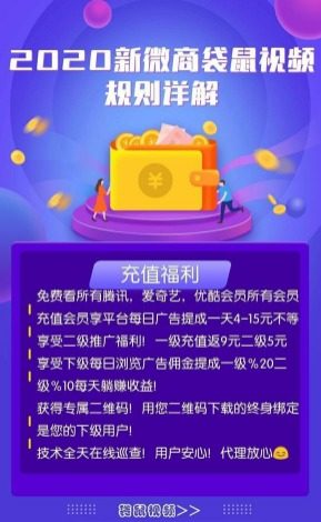 袋鼠视频大全看广告领红包福利版图片3