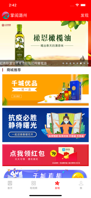 掌阅潞州app最新版图片3