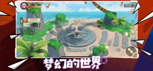 奥术之心手游官网最新版图片1