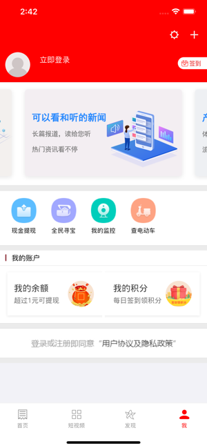掌阅潞州app最新版图片2