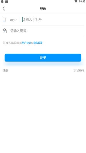 百盈软件手机版图片2