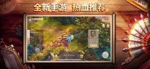 王城之路官网升级领红包版图片1