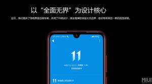 小米miui12万象息屏官方公测版图片2