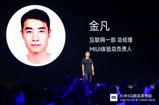 小米miui12万象息屏官方公测版图片3