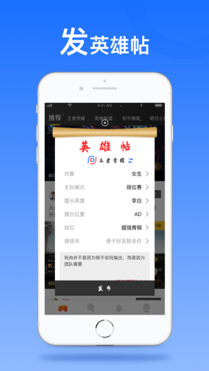 友吧软件官方版图片1