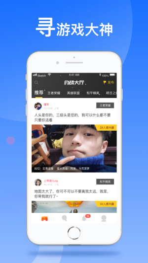 友吧软件官方版图片3