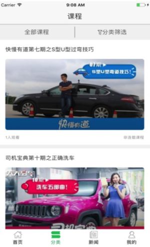 江西省终身学习网官网登录入口图片2