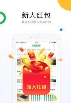 永尘资讯平台官方版图片2