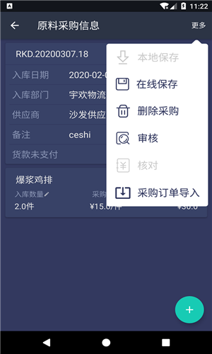 百家惠购优惠券靠谱版图片2