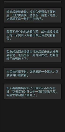 黎明小镇游戏安卓版图片1