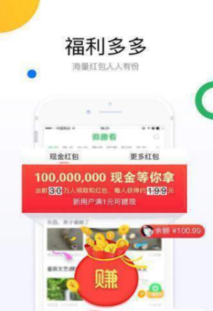 永尘资讯平台官方版图片4