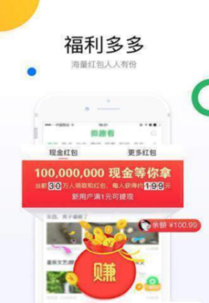 永尘资讯平台官方版图片1