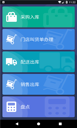 百家惠购优惠券靠谱版图片1