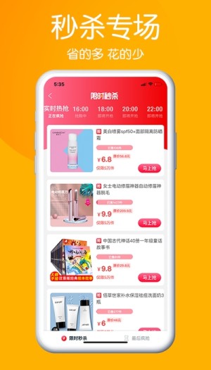淘乐供软件客户端图片2