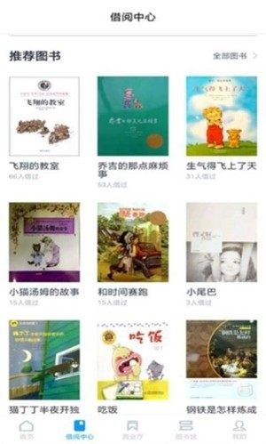 希翼课堂软件手机版图片2
