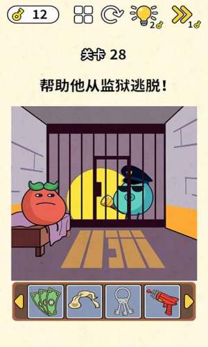 脑洞王者游戏官方免广告版图片3
