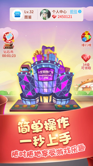 抖音盖楼分红包游戏福利版图片2