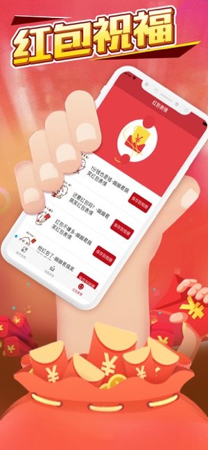 喜多多红包表情gif动图手机免费版图片2