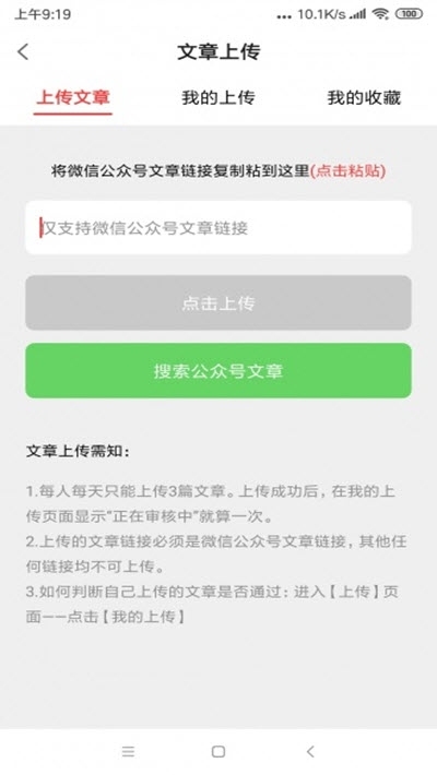 淘钱资讯福利app官方版图片3