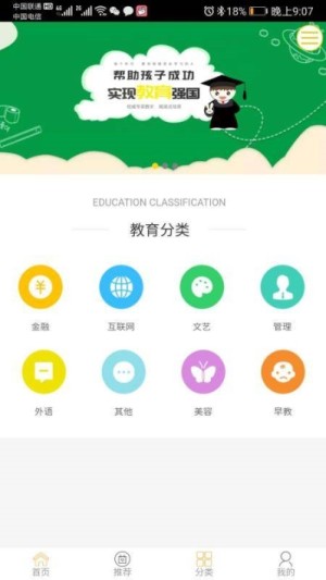 加加练高考语文2020电子版答案大全完整版图片2