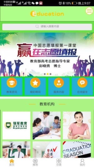 加加练高考语文2020电子版答案大全完整版图片3