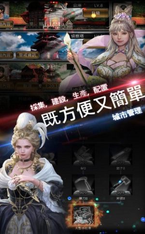 the king永远的君主中文完整版图片1