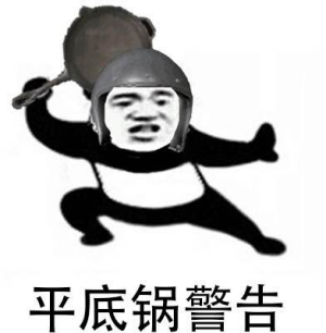 多人运动表情包吃鸡高清无水印手机完整版图片3