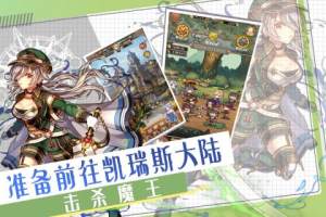 深渊幻影手游正式版图片3