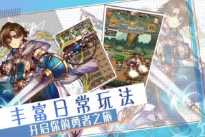 深渊幻影手游正式版图片1