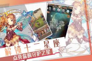 深渊幻影手游正式版图片2