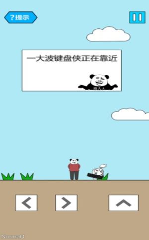 妙啊番外篇游戏官方完整版图片1